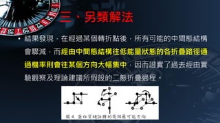 ⷨ
? YlFڽ^ĳDcᣬпܵgBY
EpgBYBĸۯB·ͨ
^CʄtĳУC^ȥɌ
^켰ՓhOĶBۯB^̡
 