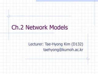 Ch.2 Network Models Lecturer: Tae-Hyong Kim (D132) [email_address] 