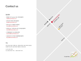 마스터 제목 스타일 편집 
•마스터 텍스트 스타일을 편집합니다 
–둘째 수준 
•셋째 수준 
–넷째 수준 
»다섯째 수준 
2014-11-11 
21 
21 
Google Map 
