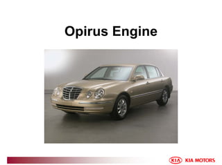 Opirus Engine
 