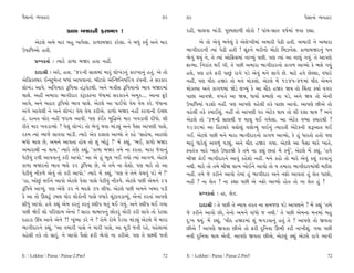 ’ˆÁÎﬁ˘ T›‰ËÎﬂ                                                            72    72                                                          ’ˆÁÎﬁ˘ T›‰ËÎﬂ

                       ¿Î‚Î ⁄ΩﬂﬁÌ ŒÁÎ‹HÎ !                                     ﬂËÌ, «Î·‰Î ‹Î_ÕÌ. ’H›ÂÎ‚Ì ·˘¿˘ ! ’Î_«-ÁÎ÷ ‰Ê˝‹Î_ …÷Î ﬂèÎÎ.
     ±ıÀ·ı ±‹ı ‹Îﬂ ⁄Ë ¬Î‘ı·Î. ¿Î‚Î⁄Ωﬂ ¿ﬂı·Î. ﬁı ⁄‘_ ¿›* ±ﬁı ‹Îﬂ                      ±ı ÷˘ ±ı‰_ ⁄ﬁı·_ ¿ı ±ı·ıM’Ì‹Î_ ±‹ÎﬂÌ ’ıœÌ Ë÷Ì. ±‹ÎﬂÌ ﬁı ±‹ÎﬂÎ
µ’ÎÏ‘±˘ Ë÷Ì.                                                                   ¤Î√ÌÿÎﬂﬁÌ I›Î_ ’ıœÌ Ë÷Ì ! ÁÒ_Ãﬁı ‹ﬂÌﬁ˘ ‹˘À˘ Ï⁄{ﬁıÁ. ¿Î‚Î⁄Ωﬂﬁ_ ‘ﬁ
                                                                               ¤ı√_ ◊›_ ﬁı, ÷ı I›Î_ ±˘ÏŒÁ‹Î_ ﬁÎA›_ ’»Ì. ’HÎ I›Î_ ±Î ﬁÎb_ √›_. ÷ı ±Î’HÎı
      ≠fﬁ¿÷Î˝ — I›Îﬂı ¿Î‚Î ⁄Ωﬂ Ë÷Î ﬁËŸ.
                                                                               ŒÎT›Î. ÏﬁﬂÎ_÷ ◊¥ √Ì. ÷ı ’»Ì ±‹ÎﬂÎ ¤Î√ÌÿÎﬂﬁ˘ ¿Î√‚ ±ÎT›˘ ¿ı ¤·ı √›_
      ÿÎÿÎlÌ — ±ﬂı, Ë÷Î. ”42ﬁÌ ÁÎ·‹Î_ ‹Îﬂ_ ·˘¬_Õﬁ_ ¿Îﬂ¬Îﬁ_ Ë÷_. ±ı ÷˘          ËÂı, ’HÎ Ë‰ı ŒﬂÌ ’Î»_ ﬂÎ√ı ’Õı ±ı‰_ ‹ﬁı ·Î√ı »ı. ‹ÎÀı Ë‰ı »ıS·Î, ‰‘Îﬂı
±ıÏ√˛¿S«ﬂ ¥LVÀ%‹ıLÀ ⁄‘Î_ ±Î’‰ÎﬁÎ_. ⁄ÌÀ¿˘ ±ı„L…Ïﬁ›Ïﬂ_√ ¿o’ﬁÌ. ÷ı Áﬂ¿Îﬂ          ﬁËŸ, ’HÎ «˙ÿ ËΩﬂ ÷˘ ‹ﬁı ‹˘¿·˘. ±ıÀ·ı ‹ıÓ 1945-46‹Î_ «˙ÿ ±ı‹ﬁı
·˘¬_Õ ±Î’ı. ±Ï√›Îﬂ wÏ’›Î ËoÕˇ‰ıÀ◊Ì. ±ﬁı ⁄hÎÌÁ wÏ’›Îﬁ˘ ¤Î‰ ⁄Ωﬂ‹Î_               ‹˘¿S›Î ±ﬁı ¿Î√‚‹Î_ ΩıÕı ·A›_ ¿ı ±Î «˙ÿ ËΩﬂ Ω› ÷˘ Ï«_÷Î ¿›Î˝ ‰√ﬂ
«Î·ı. ±ËŸ ±‹ÎﬂÎ ¤Î√ÌÿÎﬂ ¿oÀˇÎ@ÀﬁÎ ‘_‘Î‹Î_ Áﬂ¿Îﬂﬁı ±‹¿.... ±ÎﬁÎ eÀı             ’Î»Î ±Î‰Ωı. ‰¬÷ı ±Î Ω›, ‘Î›Î˝ ≠‹ÎHÎı ﬁÎ ’Õı, ±ﬁı Ω› ÷˘ ±ıﬁÌ
±Î’ı, ±ﬁı ⁄ËÎﬂ wÏ’›˘ ¤Î‰ «Î·ı. ±ıÀ·ı ±Î ’Î¥’˘ ‰ı« ‰ı« ¿ﬂı. ‘_‘ÎﬁÎ              µ’ÎÏ‘‹Î_ ’ÕÂ˘ ﬁËŸ. ’HÎ ±Î’HÎı ‰Ëı·Ì ÷¿ı ’Î»Î ±Î‰˘. ±Î’HÎı »Ì±ı ÷˘
±_√ı ±Î‰ı·Ì ﬁı ±ﬁı ·˘¬_Õ ‰ı« ‰ı« ¿ﬂÌ±ı. ¿Î‚˘ ⁄Ωﬂ ﬁËŸ ¿ﬂ‰ÎﬁÌ ≥E»Î               ‰Ëı·Ì ÷¿ı ¿‹Î¥Â_. ﬁËŸ ÷˘ ±Î’HÎÌ ’ﬂ ±ıÀı¿ ◊Î› ÷˘ ÂÌ ÿÂÎ ◊Î› ? ±ﬁı
Ëo. ÿÎﬁ÷ «˘ﬂ ﬁËÌ _…ﬂÎ› ±Î‰Ì. ’HÎ ¿o¥¿ ⁄Ï©±ı ‹Îﬂ ¬‰ÕÎ‰Ì ÿÌ‘˘. ÂÌ                ±ıÀ·ı ÷˘ ”46ﬁÌ ÁÎ·◊Ì … «Î· ◊¥ √›ı·Î. ±Î ±ıÀı¿ ‰K›Î @›Îﬂ◊Ì ?
ﬂÌ÷ı ‹Îﬂ ¬‰ÕÎT›˘ ? ’ı·_ ·˘¬_Õ ÷˘ ¤ı√_ ◊‰Î ‹Î_Õu_ ±ﬁı ’ˆÁÎ ±Î’HÎÌ ’ÎÁı,         1939‹Î_ ±Î ÏËÀ·ﬂı ‰·˘b_ ‰·˘T›_ ‰SÕÛﬁ_ I›Îﬂ÷Ì ±ıÀı¿ﬁÌ Âw±Î÷ ◊¥
ﬂ¿‹ I›Î_ T›Î…ı ·Î‰‰Î ‹Î_ÕÌ. I›Îﬂı ±ı¿ ÿ·Î· ±ÎT›˘ ÷ı ¿Ëı “ÁÎËı⁄, ±ÎÀ·˘          √¥. ±ıÀ·ı ’»Ì ‹ﬁı ‹ÎﬂÎ ¤Î√ÌÿÎﬂﬁ˘ ¿Î√‚ ±ÎT›˘, ¿ı Ë_ ‘Îﬂ÷˘ Ë÷˘ ’HÎ
⁄‘˘ ‹Î· »ı, ±‹ﬁı ±Î’÷Î Ë˘› ÷˘ Â_ ¬˘À<_ ?” ‹ıÓ ¿èÎ_, “¤¥, ¿Î‚˘ ⁄Ωﬂ              ‹Îﬂ_ ‘Îﬂı·_ ±‰‚_ ’Õu_, ±ﬁı «˙ÿ ËΩﬂ √›Î. ±ıÀ·ı ±Î ’ˆÁÎ ‹Îﬂı ¬Î÷ı,
±‹ÎﬂÎ◊Ì ﬁÎ ◊Î›.” I›Îﬂı ÷ıHÎı ¿èÎ_, “¿Î‚Î ⁄Ωﬂ ÷‹ı ﬁÎ ¿ﬂ÷Î. ‹ÎﬂÎ …ı‰Îﬁ_          V‰÷_hÎ ‹Îﬂı ¬Î÷ı µ‘ÎﬂΩı ¿ı ÷‹ı ﬁÎ ¿èÎ_ »÷Î_ ‹ıÓ ¿›*”, ±ıÀ·ı ‹ıÓ ¿èÎ_, “Ë‰ı
’ıÀÌ›_ ﬂ‚Ì ±Î’‰Îﬁ_ ¿ﬂÌ ±Î’˘.” ±Î ±ı Ë_ ¤Ò· ¬¥ √›˘ I›Î_ ±Î√‚. ±ıÀ·ı             ⁄ÌΩ ¿˘¥ ¤Î√ÌÿÎﬂﬁı ±Î‰_ ¿ËıÂ˘ ﬁËŸ. ‹ﬁı ¿Ë˘ ÷˘ ‹Îﬂı ±ı‰_ ¿Â_ ¿ﬂ‰Îﬁ_
¿Î‚Î ⁄Ωﬂﬁ˘ ¤Î‰ ¤·ı 32 wÏ’›Î »ı, ±ı ÷‹ı ﬁÎ ·ıÂ˘. ’HÎ ‹Îﬂı ÷˘ ±Î                 ﬁ◊Ì. ‹Îﬂı ÷˘ ÷‹ı ⁄ÌΩ ·Î¬ ¬˘¥ﬁı ±Î‰˘ ÷˘ › ÷‹ÎﬂÎ ¤Î√ÌÿÎﬂ‹Î_◊Ì ‹ÀÌÂ
’ıÀÌ›_ ﬁÌ¿‚ı ±ı‰_ ÷˘ ¿ﬂÌ ±Î’˘.” I›Îﬂı ‹ıÓ ¿èÎ_, “’HÎ ÷ı ÷ıﬁı ‰ı«‰_ ’Õı ﬁı ?”   ﬁËŸ. ÷‹ı …ı ¿ﬂÌﬁı ±Î‰˘ ÷ı‹Î_ Ë_ ¤Î√ÌÿÎﬂ ±ﬁı ﬁŒ˘ ±Î‰÷Î_ Ë_ ·ı÷ ’Î»˘,
“ËÎ, ±˘»_ ·¥ﬁı ±Î’˘ ±ıÀ·ı ’ı·Î ’ÎÁı ’ıÀÌ›_ ﬁÌ¿‚ı. ±ıÀ·ı ’»Ì ±ı‹ﬁı 25          ﬁËŸ ? ﬁÎ ·ı÷ ? ﬁÎ ¿èÎÎ ’»Ì ±ı ﬁŒ˘ ±ÎT›˘ Ë˘÷ ÷˘ ﬁÎ ·ı÷ Ë_ ?
wÏ’›ı ±ÎM›_. ’HÎ ±ıHÎı 32 ﬁı ⁄ÿ·ı 35 ·Ì‘Î. ±ıÀ·ı ’»Ì ±‹ﬁı ¬⁄ﬂ ’ÕÌ
                                                                                     ≠fﬁ¿÷Î˝ — ËÎ, ·ı÷.
¿ı ±Î ÷˘ ∂·À<_ Õ⁄· «˘ﬂ ·˘¿˘ﬁÌ ’ÎÁı ‰‘Îﬂı ·Ò_ÀÎ‰ÕÎT›_, ±ıﬁÎ_ ¿ﬂ÷Î_ ±Î’HÎı
ÁÌ‘_ ±Î’˘. Ë‰ı ¿èÎ_ ±ı‹ ¿ﬂ÷_ ¿ﬂ÷_ V·Ì’ ◊÷_ ◊¥ √›_. ±ﬁı V·Ì’ ◊¥ √›Î                   ÿÎÿÎlÌ — ÷ı ’»Ì ÷ı L›Î› ÷ﬂ÷ ﬁÎ Á‹…HÎ ’Õı ±Î’HÎﬁı ? ‹ıÓ ¿èÎ_ “÷‹ı
’»Ì Ωı¥ ·˘ ’ÏﬂHÎÎ‹ ±ıﬁÎ_ ! ÁÎﬂÎ ‹Î⁄Î’ﬁ_ »˘¿ﬂ_ «˘ﬂÌ ¿ﬂÌ ·Î‰ı ÷˘ ¿ıÀ·Î           …ı ¿ﬂÌﬁı ±Î‰˘ »˘, ÷ıﬁ˘ ±‹ﬁı ‰Î_‘˘ … ﬁ◊Ì.” ÷ı ’»Ì ±ı‹ﬁÎ ‹ﬁ‹Î_ ⁄Ë
ÿËÎÕÎ ¨CÎ ±Î‰ı ±ıﬁı ?! ¬Ò_E›Î ¿ﬂı ﬁı ? ﬂ˘‹ı ﬂ˘‹ı ¿ˆÕ‰Î ‹Î_Õu_ ±ıÀ·ı ‹ıÓ ‹ÎﬂÎ   ÿ—¬ ◊›_. ‹ıÓ ¿èÎ_, “«˙ÿ ËΩﬂ‹Î_ Â_ ⁄√Õ‰Îﬁ_ Ë÷_ ÷ı ? ±Î’HÎı ÷˘ ∞‰÷Î
¤Î√ÌÿÎﬂﬁı ¿èÎ_, “±Î ÷‹ÎﬂÌ ’ÎÁı ﬁı ‹ÎﬂÌ ’ÎÁı, ±Î ‹ÒÕÌ …÷Ì ﬂËı, ‰Ëı·Î‹Î_         »Ì±ı ! ±Î’HÎı ∞‰÷Î »Ì±ı ÷˘ ŒﬂÌ ÿÏﬁ›Î ∂¤Ì ¿ﬂÌ ﬁÎ¬ÌÂ_. √›Î ’»Ì
‰Ëı·Ì ÷¿ı ÷˘ ÁÎﬂ_. ﬁı ±Î‰˘ ’ˆÁ˘ ŒﬂÌ ¤ı√˘ ﬁÎ ¿ﬂÌ±ı. ’HÎ ÷ı ·Z‹Ì …÷Ì             ﬁ‰Ì ÿÏﬁ›Î ◊Î› ±ı‰Ì. ±Î’HÎı ∞‰÷Î »Ì±ı, ±ıÀ·_ ¿èÎ_ ±ıÀ·ı ﬂÎ√ı ±Î‰Ì

E:  Lekhni  Paisa  Paisa-2.Pm5                                        72    E:  Lekhni  Paisa  Paisa-2.Pm5                                      72
 