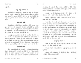 ’ˆÁÎﬁ˘ T›‰ËÎﬂ                                                      73    73                                                        ’ˆÁÎﬁ˘ T›‰ËÎﬂ

√›_ ’»Ì.                                                                 ¿ÂÌ µ’ÎÏ‘ ﬁËŸ, ±ﬁı ’»Ì ⁄ÌΩ ﬁ_⁄ﬂı Á˘ﬁÎ-«Î_ÿÌﬁ˘ ±ﬁı Á˙◊Ì ‰‘Îﬂı‹Î_
                                                                         ‰‘Îﬂı ÏËoÁÎﬁ˘ ‘_‘˘ ¿›˘ ? ±Î ¿ÁÎ¥ﬁ˘, ’»Ì ±Î ¿<_¤Îﬂﬁ˘. ’ı·Î Ïﬁ¤ÎÕÎ‹Î_
                         ¬˘À<_ ﬁÎb_ … ¬‰Î› !                             Á‚√Î‰ı »ı ! ±ıÀ·ı ⁄‘Ì ÏËoÁÎ … »ı.
      ‘_‘Î‹Î_ ¿˘¥ ‰Î_¿Î ‹ÎHÎÁ˘ ‹‚ı ÷ı ±Î’HÎÎ ’ˆÁÎ ¬Î‰Î ‹Î_Õı ÷˘ ±Î’HÎı         ≠fﬁ¿÷Î˝ — √‹ı ÷ı ÏËoÁÎﬁ_ Œ‚ ÷˘ ¬ﬂ_ … ﬁı ? ÏËoÁÎﬁ_ Œ‚ ÷˘
±_ÿﬂ¬Îﬁı Á‹∞±ı ¿ı ±Î’HÎÎ ’ˆÁÎ ¬˘ÀÎ »ı, ‹ÎÀı ±Î‰Î ¤ı√Î ◊Î›. ﬁËŸ ÷˘        ¤˘√‰‰Îﬁ_ … ﬁı ? ’»Ì ¤Î‰ÏËoÁÎ Ë˘› ¿ı ƒT›ÏËoÁÎ Ë˘› ?
‰Î_¿Î ‹ÎHÎÁ˘ ¤ı√Î ◊Î› … ÂÌ ﬂÌ÷ı ? ‹Îﬂı› ±ı‰_ ◊÷_ Ë÷_. ±ı¿ Œıﬂ˘ ¬˘À<_
ﬁÎb_ ±Î‰ı·_. ÷ı ⁄‘Î ‰Î_¿Î … ·˘¿˘ ¤ı√Î ◊›ı·Î. ÷ı ‹ıÓ ﬁyÌ ¿›* ¿ı ±Î ﬁÎ           ÿÎÿÎlÌ — ÷ı ·˘¿˘ ¤˘√‰ı … »ı ﬁı ! ±Î¬˘ ÿËÎÕ˘ ÷ﬂŒÕÎÀ, ÷ﬂŒÕÎÀ...
Ωı¥±ı.                                                                   ±Î‹Î_ ¤˘√‰ı »ı … ﬁı ±Î ⁄‘Î !

                           ÁÎﬂ˘ ‘_‘˘ ¿›˘ ?                                     …ıÀ·Î_ ÏËoÁ¿ ‘_‘Î‰Î‚Î »ı ﬁı, ±ı ‘o‘Î‰Î‚Î Á¬Ì ﬁÎ ÿı¬Î›. ±ı‹ﬁÎ
                                                                         ‹˘œÎ ’ﬂ ÷ı… ﬁÎ ±Î‰ı ¿˘¥ ÿËÎÕ˘ ›. …‹Ìﬁ‹ÎÏ·¿ Ë‚ ﬁÎ Œıﬂ‰÷˘ Ë˘› ÷ıﬁı
       ‘_‘˘ ¿›˘ ÁÎﬂ˘ ¿ı …ı‹Î_ ÏËoÁÎ ﬁÎ Á‹Î÷Ì Ë˘›, ¿˘¥ﬁı ±Î’HÎÎ ‘_‘Î◊Ì    ⁄Ë ±Õı ﬁËŸ. ¬ıÕﬁÎﬂﬁı ±Õı. ±ıÀ·ı ±ı Á¬Ì ﬁÎ Ë˘›. ’Ëı·ı◊Ì Ïﬁ›‹ »ı ±Î
ÿ—¬ ﬁÎ ◊Î›. ±Î ÷˘ ÿÎHÎÎ‰Î‚Îﬁ˘ ‘_‘˘ Ë˘› ÷˘ Âıﬂ‹Î_◊Ì ◊˘Õ<_ ¿ÎœÌ ·ı.        ⁄‘˘ ±ıÀ·ı Ï‘Á ¥{ ⁄Àﬁı«ﬂ·. ±Î ‘_‘Î ‹‚‰Î, ±ı ⁄‘_ ﬁı«ﬂ· »ı. Ωı ÷‹ı
±Î…¿Î· ÷˘ ¤ı‚Áı‚ ¿ﬂ‰Îﬁ_ ÂÌA›Î »ı. ÷ı‹Î_ › ¬Î‰ÎﬁÌ ‰V÷±˘‹Î_ ¤ı‚Áı‚         ⁄_‘ ¿ﬂÌ ÿ˘ ﬁı, ÷˘ › ±ı ⁄_‘ ◊Î› ±ı‰_ ﬁ◊Ì. ¿ÎﬂHÎ ¿ı ±ı‹Î_ ¿Â_ «Î·ı ±ı‰_
¿ﬂı ÷˘ …ﬁÎ‰ﬂ‹Î_ - «Îﬂ ’√‹Î_ ’ıÁÌ …¥Â. «Îﬂ ’√˘ ◊Î› ’»Ì ’Õı ÷˘ ﬁËŸ         ﬁ◊Ì. ﬁËŸ ÷˘ ±Î ⁄‘Î › ·˘¿˘ﬁı ‹ﬁ‹Î_ Ï‰«Îﬂ ±Î‰ı ¿ı, “»˘¿ﬂ˘ ÁˆL›‹Î_ Ω›
ﬁı ? ‰ı’Îﬂ‹Î_ ‘‹˝ ﬂÎ¬Ωı, ﬁËŸ ÷˘ ±‘‹˝ ’ıÁÌ …Âı.                           ﬁı ±ı ‹ﬂÌ Ω› ÷˘ ‹ÎﬂÌ ‰Ë ﬂÎ_Õı.” ÷˘ ÷˘ ±Î¬Î ÿıÂ‹Î_ ±ı‰˘ ‹Î· ’Î¿ı …
      ±ﬁÎ…ﬁ_ ‰…ﬁ ¿ﬂı, ΩıÕı ∞‰ÕÎ_ Ëµ ‹ﬂÌ Ω› ! ÂÌ ﬂÌ÷ı ±ıﬁ˘ ‹ı‚            ﬁËŸ. ’HÎ ﬁÎ, ±ı ‹Î· ÿﬂı¿ ÿıÂ‹Î_ Ë˘› …. ¿<ÿﬂ÷Ì Ïﬁ›‹ ±ı‰˘ … »ı. ±ıÀ·ı
’Õı ? ’Õı ‹ı‚ ? ¿ı‰Î ‘_‘Î ËÎ◊‹Î_ ±ÎT›Î »ı ? ‘_‘Î ¿ı‰Î «˘A¬Î Ë˘› »ı ?     ±Î ⁄‘_ ¿<ÿﬂ÷ … ’¿‰ı »ı. ±Î‹Î_ ¿o¥ ﬁ‰_ Ë˘÷_ ﬁ◊Ì. ¿<ÿﬂ÷ﬁ˘ ±ÎﬁÌ ’Î»‚
ﬁ◊Ì Ë˘÷Î «˘A¬Î ‘_‘Î ? Á˘ﬁÎﬁ˘ ‘_‘˘ ¿ıÀ·˘ «˘A¬˘ ? …ıﬁı ‹ËŸ ¤ı‚Áı‚          ËÎ◊ »ı. ±ıÀ·ı ⁄Ë ±ı ﬂÎ¬‰Îﬁ_ ﬁËŸ.
ﬁÎ ¿ﬂ‰_ Ë˘› ÷˘ «Î·ı ¿ı ﬁÎ «Î·ı ? ±ı ÷˘ ·√ÕÌ±˘ ⁄Ë ±ËŸ◊Ì ·Î‰Ìﬁı I›Î_                                 ÁÎ«_ ¬˘À<_ ‘_‘Î‹Î_ !
ÿ¥ ±ÎT›Î. ’HÎ ±Î ¿Ïﬂ›ÎHÎÎﬁ˘ ‘_‘˘, ±Î‹Î_ ÷˘ »^À¿˘ … ﬁÎ ◊Î›. ±Î‹Î_ ÷˘
±ıﬁÌ ‹ı‚ı ∞‰ÕÎ_ ’ÕÌ µÃı, ÷‹ÎﬂÌ ≥E»Î ﬁÎ Ë˘› ÷˘ › ∞‰ÕÎ_ ’ÕÌ µÃı.                ‘_‘Î‹Î_ ‹ﬁ ⁄√ÎÕı ÷˘ › ﬁŒ˘ 66,616 ◊Âı ﬁı ‹ﬁ ﬁÎ ⁄√ÎÕı ÷˘ ›
                                                                         ﬁŒ˘ 66,616 ﬂËıÂı, ÷˘ ¿›˘ ‘_‘˘ ¿ﬂ‰˘ ?
                           ÏËoÁÎ‰Î‚Î ‘_‘Î....
                                                                               ≠fﬁ¿÷Î˝ — ±Î’HÎı …ı ‘_‘Î ¿ﬂÌ±ı ±ı‹Î_ ÁÎ«_-¬˘À<_ ’HÎ ¿ﬂ‰_ ’Õı »ı ÷˘
      ±ıÀ·ı ’H›ÂÎ‚Ìﬁı ¿›˘ ‘_‘˘ ‹‚Ì ±Î‰ı ? …ı‹Î_ ±˘»Î‹Î_ ±˘»Ì ÏËoÁÎ       Â_ ¿ﬂ‰Îﬁ_ ?
Ë˘› ±ı ‘_‘˘ ’H›ÂÎ‚Ìﬁı ‹‚Ì ±Î‰ı. Ë‰ı ±ı‰˘ ‘_‘˘ ¿›˘ ? ËÌﬂÎ-‹ÎHÎı¿ﬁ˘,
¿ı …ı‹Î_ ¿Â_ ¤ı‚Áı‚ ﬁËŸ, ’HÎ ±ı‹Î_ › Ωı ¿ı ±I›Îﬂı «˘ﬂÌ±˘ … ◊¥ √¥               ÿÎÿÎlÌ — ÷‹ﬁı …ıÀ·ÌÁ‹…HÎ ’Õı, ¬˘À<_ ﬁı ¬ﬂ_, ±ıÀ·_ … ﬁı ? ¿ı ⁄‘_
»ı. ’HÎ …ıﬁı ¤ı‚Áı‚ ‰√ﬂ ¿ﬂ‰˘ Ë˘› ÷˘ ¿ﬂÌ Â¿ı. ±ı‹Î_ ∞‰ÕÎ_ ‹ﬂı ﬁËŸ,        › ¬˘À<_ »ı ±ı‰Ì ÷‹ﬁı Á‹… ’ÕÌ ?

E:  Lekhni  Paisa  Paisa-2.Pm5                                  73    E:  Lekhni  Paisa  Paisa-2.Pm5                                    73
 