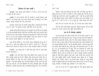 ’ˆÁÎﬁ˘ T›‰ËÎﬂ                                                      83    83                                                        ’ˆÁÎﬁ˘ T›‰ËÎﬂ

                       ÏËÁÎ⁄ …Õı ¤Î‰ ’ﬂ◊Ì !                              “VÀıLÕ” ﬁ◊Ì.
      ≠fﬁ¿÷Î˝ — ¤Î‰ «˘A¬˘ Ë˘‰˘ Ωı¥±ı ﬁı ? ¤Î‰ … ⁄√ÕÌ √›˘ Ë˘›                    ’ˆÁÎﬁ_ ¿ı ±ı‰_ ÷ı‰_ Á_ÁÎﬂﬁ_ ÿı‰_ Ë˘÷_ ﬁ◊Ì, ﬂÎ√-¶ıÊﬁ_ ÿı‰_ Ë˘› »ı.
÷˘ ’Î»Î ÂÌ ﬂÌ÷ı ±’Î› ?                                                   ’ˆÁÎﬁ_ ÿı‰_ Ë˘÷ ÷˘ ±‹ı ﬁÎ ¿ËÌ±ı ¿ı, ¤¥, ’Î_«Á˘ ’ÒﬂÎ ‹Î√÷˘ Ë˘› ÷˘
                                                                         “’Î_«Á˘ ’ÒﬂÎ ±Î’Ì ÿı…ı, ﬁËŸ ÷˘ ÷_ »^ÀÌÂ ﬁËŸ !” ±‹ı ÷˘ Â_ ¿ËÌ±ı »Ì±ı
      ÿÎÿÎlÌ — ±ı ¤Î‰ «˘A¬˘ ﬁ◊Ì ±ı µ’ﬂ◊Ì … ±Î’HÎı ÏËÁÎ⁄ ¿ÎœÌ
                                                                         ¿ı, ±ıﬁ˘ Ïﬁ¿Î· ¿ﬂΩı, ’«ÎÁ ±Î’Ìﬁı › ÷_ Ïﬁ¿Î· ¿ﬂ…ı. ±ﬁı ¿ËÌ±ı ¿ı, “÷_
Â¿Ì±ı ¿ı ±Î ±’ÎÂı ﬁËŸ. ±ﬁı ¤Î‰ «˘A¬˘ Ë˘› ÷˘ ΩHÎ‰_ ¿ı ±Î ’Î»Î             ¬Â »ı ﬁı ?” I›Îﬂı ±ı ¿Ëı ¿ı, “ËÎ, Ë_ ¬Â »_.” ±ıÀ·ı Ïﬁ¿Î· ◊¥ √›˘.
±’ÎÂı. ±Î’HÎı ±Î’HÎÌ ‹ı‚ı ÷˘· ¿ÎœÌ Ωı‰˘.
                                                                               F›Î_ F›Î_ ÷‹ı ﬂÎ√-¶ıÊ ¿›Î˝ Ë˘›, ±ı ﬂÎ√-¶ıÊ ÷‹ﬁı ’Î»Î ‹‚Âı.
      ±Î’HÎﬁı ±Õ«HÎ Ë˘› ÷˘ ±Î’HÎı ±ÎÀ·_ Ωı‰_ ¿ı ±Î’HÎ˘ ¤Î‰ «˘A¬˘
ﬂËı »ı ¿ı ﬁËŸ ? ÷˘ «˘yÁ ±’ÎÂı, ’»Ì Ï«_÷Î ¿ﬂ‰Î …ı‰_ ﬁ◊Ì.                      ¿˘¥ ’HÎ ¤˘√ı ⁄‘˘ ÏËÁÎ⁄ «Ò¿‰‰Îﬁ˘. ÏËÁÎ⁄ «Ò¿‰‰Î ‹ÎÀı ±Î ⁄‘˘
                                                                         ±‰÷Îﬂ »ı. …LQ›Î I›Îﬂ÷Ì ‹ﬂHÎ Á‘Ì ⁄‘_ Œﬂ„F›Î÷ »ı.
      ±Î’HÎı ¿˘¥ﬁÎ wÏ’›Î ·Ì‘Î Ë˘› ÷˘ ±Î’HÎ˘ ¤Î‰ «˘A¬˘ ﬂËı ÷˘ ΩHÎ‰_
¿ı ±Î ’ˆÁÎ ±Î’HÎÎ◊Ì ±’ÎÂı, ’»Ì ±ıﬁÎ ‹ÎÀı Ï«_÷Î ‰ﬂÌ{ ﬁËŸ ¿ﬂ‰ÎﬁÌ. ¤Î‰                            ±Î ÷˘ »ı ±ı¿VÀˇÎ ±Î¥À‹
«˘A¬˘ ﬂËı »ı ¿ı ﬁËŸ, ±ıÀ·_ … Ωı‰Îﬁ_ ±Î ±ıﬁ_ ·ı‰· »ı. ÁÎ‹˘ ¤Î‰ «˘A¬˘
                                                                                ±ı¿ ‹Î√÷Î‰Î‚˘ ±ı¿ …HÎﬁı ’…‰˘ Ë÷˘, ÷ı ‹ﬁı ¿Ëı‰Î ±ÎT›˘ ¿ı, “±Î
ﬂÎ¬ı ¿ı ﬁÎ ﬂÎ¬ı ÷ıﬁÎ µ’ﬂ◊Ì ±Î’HÎı ΩHÎÌ±ı. ±ıﬁ˘ ¤Î‰ «˘A¬˘ ﬁÎ ﬂËı÷˘
                                                                         ‹Î√÷Î‰Î‚˘ ‹ﬁı √Î‚˘ ¬Ò⁄ ÿı÷˘ Ë÷˘.” ‹ıÓ ¿èÎ_, “±ı ±Î‰ı I›Îﬂı ‹ﬁı ⁄˘·Î‰…ı.”
Ë˘› I›Îﬂ◊Ì ±Î’HÎı ΩHÎÌ±ı ¿ı ±Î ’ˆÁÎ …‰ÎﬁÎ »ı.
                                                                         ’»Ì ’ı·˘ ‹Î√÷Î‰Î‚˘ ±ÎT›˘, I›Îﬂı ‹ﬁı ±ıﬁ˘ »˘¿ﬂ˘ ⁄˘·Î‰‰Î ±ÎT›˘. Ë_
       ¤Î‰ «˘A¬˘ Ωı¥±ı …. ¤Î‰ ±ıÀ·ı ÷‹ÎﬂÎ ±Ï‘¿Îﬂ◊Ì ÷‹ı Â_ ¿ﬂ˘ ?          ±ıﬁı CÎıﬂ √›˘. Ë_ ⁄ËÎﬂ ⁄ıÃ˘ ﬁı ’ı·˘ ‹Î√÷Î‰Î‚˘ ±_ÿﬂ ’ı·Îﬁı ⁄˘·÷˘ Ë÷˘,
I›Îﬂı ¿Ëı ¿ı, “±Î…ı ⁄‘Î wÏ’›Î Ë˘÷ ÷˘ ±Î…ı … ±Î’Ì ÿ™ !” ±ıﬁ_ ﬁÎ‹          “÷‹ı ±Î‰Ì ﬁÎ·Î›¿Ì ¿ﬂ˘ »˘ ? ±Î ÷˘ ⁄ÿ‹ÎÂÌ ¿Ëı‰Î›.” ±Î‹ ÷ı‹ ⁄Ë √Î‚˘
«˘A¬˘ ¤Î‰. ¤Î‰‹Î_ ÷˘ ±ı‰_ … Ë˘› ¿ı @›Îﬂı ‰Ëı·Î‹Î_ ‰Ëı·Ì ÷¿ı ±’Î›.        ÿı‰Î ‹Î_Õu˘, ±ıÀ·ı ’»Ì ‹ıÓ ±_ÿﬂ …¥ﬁı ¿èÎ_, “÷‹ı ‹Î√÷Î‰Î‚Î »˘ ﬁı ?” I›Îﬂı
                                                                         ¿Ëı, “ËÎ, Ë_ ‹Î√÷Î‰Î‚˘ »_.” ‹ıÓ ¿èÎ_, “±ﬁı ±Î ±Î’ﬁÎﬂÎ »ı. ÷‹Îﬂı ⁄ıﬁ_
      ≠fﬁ¿÷Î˝ — ±Î ÿı‰Î‚_ ¿Îœı ﬁı ’»Ì ’ˆÁÎ «Ò¿‰ı ﬁËŸ ÷˘ ’»Ì ⁄ÌΩ
                                                                         ±ı√˛Ì‹ıLÀ »ı. ±Î‹HÎı ±Î’‰Îﬁ_ ±ı√˛Ì‹ıLÀ (¿ﬂÎﬂ) ¿›* »ı ﬁı ÷‹ı ·ı‰Îﬁ_
±‰÷Îﬂı «Ò¿‰‰Îﬁ_ ?
                                                                         ±ı√˛Ì‹ıLÀ ¿›* »ı. ±ﬁı ±Î √Î‚˘ ÷‹ı ÿ˘ »˘ ÷ı ±ı¿VÀˇÎ ±Î¥À‹ (‰‘ÎﬂÎﬁÌ
      ÿÎÿÎlÌ — ±ıﬁı ŒﬂÌ ’ˆÁÎ ÿı¬Î› ﬁËŸ, wÏ’›˘ ±ıﬁÎ ËÎ◊‹Î_ ±Õı ﬁËŸ        ‰V÷) »ı, ±ıﬁ_ ’ı‹ıLÀ («Ò¿÷ı) ¿ﬂ‰_ ’ÕÂı. √Î‚˘ ÿı‰ÎﬁÌ Âﬂ÷ ¿ﬂÎﬂ‹Î_ ﬁ◊Ì
’»Ì. ±Î’HÎ˘ ¿Î›ÿ˘ Â_ ¿Ëı »ı ¿ı wÏ’›Î ’Î»Î ±Î’‰Î ‹ÎÀı ÷‹Îﬂı ¤Î‰ ﬁÎ        ¿ﬂÌ. √Î‚ı «Î·ÌÁ wÏ’›Î ¿’ÎÂı. Ï‰ﬁ›ﬁÌ ⁄ËÎﬂ ⁄˘S›Î ÷˘ ÷ı “±ı¿VÀˇÎ
⁄√Õ‰˘ Ωı¥±ı, ÷˘ …wﬂ ±ı¿ ÿËÎÕ˘ ÷‹ÎﬂÌ ’ÎÁı wÏ’›Î ±Î‰Âı, ﬁı ÿı‰_            ±Î¥À‹” ◊¥ ¿Ëı‰Î›, ¿ÎﬂHÎ ¿ı ÷_ ¿ﬂÎﬂﬁÌ ⁄ËÎﬂ «ÎS›˘ »ı.” ±Î‰_ ¿ËÌ±ı
«Ò¿‰ÎÂı ! √‹ı ÷ıÀ·Î wÏ’›Î ËÂı, ’HÎ »ı‰Àı wÏ’›Î ¿o¥ ΩıÕı ±Î‰ı ﬁËŸ ‹ÎÀı    ±ıÀ·ı ±ı «˘yÁ ’Î_Áﬂ˘ ◊Î› ±ﬁı ŒﬂÌ ±Î‰Ì √Î‚˘ ﬁÎ ¤Î_Õı ﬁı ±‹ı ÷˘ ±Î‰Õ<_
¿o¥¿ ¿Î‹ ¿ÎœÌ ·˘. Ë‰ı ŒﬂÌ ‹˘ZÎ‹Î√˝ ‹‚ı ﬁËŸ. ±ı@›ÎÁÌ ËΩﬂ ‰Ê˝ Á‘Ì          ±Î‰Õ<_ ±Î’Ì±ı ¿ı ±ıﬁÎ◊Ì ÁÎ‹_ ﬁÎ⁄˘·Î› ﬁı ±ı ’Î_Áﬂ˘ ◊Î›.
‹˘ZÎ‹Î√ı˝ › ËÎ◊‹Î_ ±Î‰‰Îﬁ˘ ﬁËŸ. ±Î »ıS·Î‹Î_ »ıS·_ “VÀıLÕ” »ı, Ë‰ı ±Î√‚
                                                                               ±‹ı ÷˘ ±Î ÿıË »ı ﬁı ÷ı Á|Î‹Î_ ‹Ò¿ı·˘ »ı. …ıHÎı Á|Î‹Î_ ‹Ò¿ı·˘ Ë˘›

E:  Lekhni  Paisa  Paisa-2.Pm5                                  83    E:  Lekhni  Paisa  Paisa-2.Pm5                                    83
 