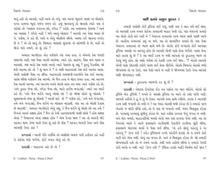 ’ˆÁÎﬁ˘ T›‰ËÎﬂ                                                      97    97                                                         ’ˆÁÎﬁ˘ T›‰ËÎﬂ

‹Îﬂ_ ËÂı ÷˘ ±Î‰Âı, ﬁËŸ ±Î‰ı ÷˘ √›_. ’HÎ ±Î‰Î_ ¤Ò÷Î_ﬁı ’Î»Î_ ﬁÎ ⁄˘·Î‰ı.                         ’»Ì ¿ﬂÎ‰ı ‰Á· ¿<ÿﬂ÷ !
‰√ﬂ ¿Î‹ﬁÎ_ ¤Ò÷Î_ ’…‰ ’…‰ ¿ﬂı. Ë… ∞÷‰Îﬁ_ ÷˘ ∞÷ÎÂı I›Îﬂı ’HÎ ÷ı
’Ëı·Î_ ÷˘ “±y· ‰√ﬂﬁÎ »˘, √‘ıÕÎ !” ¿ËıÂı. ±Î ±y·ﬁÎ ¿˘◊‚Î ! ±ﬁı                  ÷‹ÎﬂÌ ’ÎÁı◊Ì ¿˘¥ wÏ’›Î ·¥ √›_, ’»Ì hÎHÎ ¿ı «Îﬂ ‰Ê˝ ◊¥ Ω›,
±Î ‹ÎHÎÁ ! √‘ıÕ˘ ﬁËŸ ! ⁄‘ı ±Î‰_ ⁄˘·Î› ? ±Î’HÎı I›Î_ ’ı·Î ¤@÷ »ı          ÷˘ ±Î’HÎÌ ﬂ¿‹ ‰¬÷ı ¿˘ÀÛﬁÎ ¿Î›ÿÎﬁÌ ⁄ËÎﬂ …÷Ì ﬂËı, ’HÎ ﬁı«ﬂﬁ˘ ¿Î›ÿ˘
ﬁı, ‰¿Ì·, ÷ı ¿Ëı »ı, ±‹ı › ±ı‰_ ⁄˘·Ì±ı »Ì±ı. ±S›Î ¿¥ Ω÷ﬁÎ ﬁ_√˘Õ          ±Î ·˘¿˘ ÷˘ÕÌ Â¿ı ﬁËŸ ﬁı ! ﬁı«ﬂﬁÎ ¿Î›ÿÎ‹Î_ ﬂ¿‹ T›Î… ÁÎ◊ı ’Î»Ì ±Î’ı
»ı ÷ı ? ±ı ÷˘ ÁÎﬂ_ »ı, Ï⁄«ÎﬂÎ ‹ÎHÎÁ˘ Á_‰Î‚Î ÷˘ ÁÎ_¤‚Ì ·ı »ı, ﬁËŸ ÷˘      »ı. ±ËŸﬁÎ ¿Î›ÿÎ‹Î_ ¿Â_ ﬁÎ ‹‚ı, ±Î ÷˘ ÁÎ‹ÎÏ…¿ ¿Î›ÿ˘ »ı. ’HÎ ’ı·Î
ΩıÕ˘ ‹Îﬂı ÷‹ﬁı, ÷˘ Â_ ¿ﬂ˘ ?                                              ﬁı«ﬂﬁÎ ¿Î›ÿÎ‹Î_ ÷˘ T›Î… ÁÎ◊ı ‹‚ı »ı. ±ıÀ·ı ¿˘¥ …B›Î±ı ¿˘¥ ±Î’HÎÎ
                                                                         wÏ’›Î hÎHÎÁ˘ ﬁÎ ±Î’÷_ Ë˘› ÷˘ ±Î’HÎı ±ıﬁÌ ’ÎÁı ·ı‰Î …¥±ı. ’Î»Î ·ı‰Î
       ±‹ÎﬂÎ ¤Î√ÌÿÎﬂ ±ı¿ ‰¿Ì·ﬁı I›Î_ √›Î Ë÷Î. ÷ı ±ı‹ﬁ˘ ¿ıÁ …·ÿÌ          ‹ÎÀı ¿ÎﬂHÎ Â_ »ı ? ¿ı ±Î ¤Î¥ ﬂ¿‹ … ﬁ◊Ì ±Î’÷˘ ÷˘ ¿<ÿﬂ÷ﬁ_ T›Î… ÷˘
«·ÎT›˘ ﬁËŸ, ’HÎ ’ˆÁÎ ±Î’Ì ±Î‰ı·Î. I›Îﬂı ¿Ëı, ÁÎËı⁄, ’ˆÁÎ ‹ﬁı ’Î»Î ﬁ      ¿ıÀ· _⁄‘_ Ë˘›. Á˘ ⁄Á˘ ‰Ê˝‹Î_ ÷˘ ¿ıÀ·Ì ﬂ¿‹ ◊¥ Ω›.. ?! ±ıÀ·ı ±Î’HÎı
±Î’Â˘. ’HÎ ‹Îﬂ˘ ¿ıÁ ’Î»˘ ±Î’˘ I›Îﬂı ’ı·Î±ı Â_ ¿èÎ_ ? ¿>÷ﬂ_ ¿ˆÕÎ‰ÌÂ, Ωı   ±ıﬁÌ ’ÎÁı µCÎﬂÎHÎÌ ¿ﬂÌﬁı ’Î»Î ·¥ ·ı‰Î Ωı¥±ı. ±ıÀ·ı Ï⁄«Îﬂ˘ ±ıÀ·˘ ⁄‘˘
ŒﬂÌ ±ÎT›Î »˘ ÷˘ ? Â_ ◊Î› ÷ı ? ÷ı ’»Ì ‹ËÎ’ﬂÎHÎı ¿ıÁ ·¥ ±ÎT›Î ’Î»Î.        Ωı¬‹‹Î_ ÷˘ ﬁÎ µ÷ﬂı. ’HÎ ’ı·˘ ±Î’ı … ﬁËŸ ﬁı Ωı¬‹‹Î_ µ÷ﬂı ÷ıﬁÎ ±Î’HÎı
±ıﬁÌ ’ÎÁı◊Ì ’ˆÁÎ ﬁÎ ·Ì‘Î. ‹ËÎ’ﬂÎHÎı Á‹Ω‰Ì-’ÀÎ‰Ìﬁı ¿ıÁ ·¥ ±ÎT›Î.          ’»Ì Ωı¬‹ÿÎﬂ ﬁ◊Ì.
’Î»Î ⁄ÌΩ ‰¿Ì·ﬁı ¿ıÁ ±ÎM›˘. ±ı …ˆﬁ Ë÷Î ﬁı ‹˘ÀÎ ≠¬ﬂ Ë÷Î. I›Î_ ±Î√‚
                                                                               ≠fﬁ¿÷Î˝ — ¿<ÿﬂ÷ﬁÎ T›Î…ﬁ˘ ÿﬂ Â_ »ı ?
¿ıÁ ±Î’Ì ±ÎT›Î. I›Î_ ±Î√‚ ﬁ‰ﬁı ⁄ÿ·ı Á‰Î ﬁ‰ ◊›Î I›Îﬂı ‰¿Ì· ¿Ëı »ı,
“÷‹ı ¿>÷ﬂÎ …ı‰Î »˘, √‘ıÕÎ …ı‰Î »˘, ‹Îﬂ˘ ÀÎ¥‹ ⁄√ÎÕu˘.” I›Îﬂı ±Î ¤Î¥             ÿÎÿÎlÌ — ﬁı«ﬂ· ¥LÀﬂıVÀ ¥{ ‰ﬁ ’Á˝LÀ ’ﬂ ⁄Îﬂ ‹ÏËﬁı. ±ıÀ·ı Á˘
¿Ëı »ı, “÷‹ı …ˆﬁ ◊¥ﬁı ±Î‰_ ⁄˘·˘ »˘ ? ÷˘ ⁄ÌΩ ·˘¿˘ Â_ ⁄˘·Âı ?              wÏ’›ı ±ı¿ wÏ’›˘ ! ‰¬÷ı ÷ı hÎHÎÁ˘ wÏ’›Î ﬁÎ ±Î’ı ÷˘ ¿Â˘ ‰Î_‘˘ ﬁËŸ.
‹Á·‹Îﬁ˘ ⁄‘Î Â_ ⁄˘·Âı ? ±Î‰Ì Â÷˝ »ı ?” ‰¿Ì· ¿Ëı, “÷‹ı ‹ﬁı …√ÎÕu˘,         ±Î’HÎı ¿ËÌ±ı ¿ı Ë_ ﬁı ÷_ ⁄ı ÿ˘V÷. ±Î’HÎı ’kÎÎ ÁÎ◊ı ﬂ‹Ì±ı. ¿ÎﬂHÎ ¿ı ±Î’HÎÌ
÷‹ı ‹ﬁı …√ÎÕu˘, …ˆﬁ ◊¥ﬁı ﬁÎ ⁄˘·Î› ‹ÎﬂÎ◊Ì. ’HÎ ±Î ÷˘ ⁄˘·Ì ÿı‰Î›           ﬂ¿‹ ¿ÂÌ …‰ÎﬁÌ ÷˘ ﬁ◊Ì ﬁı ! ±Î ﬁı«ﬂ ±ıÀ·Ì ⁄‘Ì ¿ﬂı@À »ı ¿ı ÷‹Îﬂ˘ ‰Î‚
»ı ‹ÎﬂÎ◊Ì.”. ±‹ÎﬂÎ ¤Î√ÌÿÎﬂı ±ı‰_ ¿èÎ_, ¿ı …ˆﬁ ◊¥ﬁı Â_ ⁄˘·˘ »˘ ±Î ÷‹ı ?   ±ı¿·˘ … «˘ﬂÌ ·Ì‘˘ ËÂı, ÷˘ ›ı ’HÎ ±ı …‰Îﬁ˘ ﬁ◊Ì. ﬁı«ﬂ Ï⁄·¿<· ¿ﬂı@À
…ˆﬁﬁÎ_ ±Î‰Î_ ·ZÎHÎ Ë˘› ? …ˆﬁ ÷˘ ¿ı‰Ì ÕËÎ’HÎ‰Î‚Ì ‰ÎHÎÌ ⁄˘·ı ? Ë˘› ·ZÎHÎ   »ı. ’ﬂ‹Îb ’ﬂ‹Îb Á‘Ìﬁ_ ¿ﬂı@À »ı. ‹ÎÀı ‰¿Ì· ﬂÎ¬‰Î …ı‰_ …√÷ … ﬁ◊Ì.
±ı‰Î_ ? ‰ˆWHÎ‰ﬁÎ_ ±ı‰Î_ ·ZÎHÎ Ë˘› ? ±ı‹ ¿ˆÕ‰Î Ω› ? ±Î ÷˘ ⁄Î›ÕÌ ΩıÕı      ‹ﬁı «˘ﬂ ‹‚Âı, ⁄ËÎﬂ‰ÏÀ›˘ ‹‚Âı ±ı‰˘ ¤› ’HÎ ﬂÎ¬‰Î …ı‰˘ ﬁ◊Ì. ±Î ÷˘
‰œ‰ÎÕ ◊Î›. ÷ı‹Î_ ‹ÎﬂÌ µ’ﬂ Â_ ¿Îœı »ı ﬂÌÁ ? ‰œ‰ÎÕ ⁄Î›ÕÌ µ’ﬂ ±ﬁı ﬂÌÁ       ’ı’ﬂ‹Î_ ±Î‰ı ¿ı ±Î…ı Œ·ÎHÎÎﬁı √ÎÕÌ‹Î_◊Ì µ÷ÎﬂÌﬁı ÿÎ√ÌﬁÎ ·Ò_ÀÌ ·Ì‘Î,
±Î’HÎÌ µ’ﬂ ¿Îœı !                                                        Œ·ÎHÎÎﬁı ‹˘Àﬂ‹Î_ ‹Î›Î˝ ﬁı ’ˆÁÎ ·¥ ·Ì‘Î. “÷˘ Ë‰ı Á˘ﬁ_ ’Ëıﬂ‰_ ¿ı ﬁÎ
      ≠fﬁ¿÷Î˝ — ±Î‰Ì ﬂÌ÷ı ‰÷a±ı ÷˘ ±ÁÌ·˘ ±‹ﬁı ¬ﬂÌ Ë¿Ì¿÷ ¿Ëı ﬁËŸ
                                                                         ’Ëıﬂ‰_ ?” Õ˘LÀ ‰ﬂÌ ! ¿ﬂ˘Õ wÏ’›ÎﬁÎ_ ﬂIﬁ˘ ’ËıﬂÌﬁı ŒﬂÂ˘ ÷˘ › ÷‹ﬁı ¿˘¥
ﬁı ¿˘ÀÛ‹Î_ ‹ﬂÌ …¥±ı, ¿˘¥ ‰¬÷ ±ı‰_ ¿Ëı »ı.                                ±ÕÌ Â¿ı ±ı‹ ﬁ◊Ì. ±ı‰_ ±Î …√÷ »ı. ±ﬁı ÷ı Ï⁄·¿<· ¿ﬂı@À »ı. Ωı ÷‹ÎﬂÌ
                                                                         Ωı¬‹ÿÎﬂÌ ËÂı ÷˘ … ÷‹ﬁı ±ÕÂı. ÷ı◊Ì ±‹ı ¿ËÌ±ı »Ì±ı ¿ı ÷‹Îﬂ˘ µ’ﬂÌ
      ÿÎÿÎlÌ — ⁄ËÎﬂﬁÎ_ ¿Îœı »ı ±ı !                                      ¿˘¥ ⁄Î’˘ › ﬁ◊Ì. ‹ÎÀı “Õ˘LÀ ‰ﬂÌ !” (Ï«_÷Î ¿ﬂÂ˘ ﬁËŸ) Ïﬁ¤˝› ◊¥ Ω‰ !

E:  Lekhni  Paisa  Paisa-2.Pm5                                  97    E:  Lekhni  Paisa  Paisa-2.Pm5                                     97
 