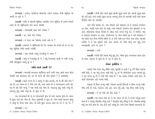 ’ˆÁÎﬁ˘ T›‰ËÎﬂ                                                     58    58                                                        ’ˆÁÎﬁ˘ T›‰ËÎﬂ

      ≠fﬁ¿÷Î˝ — ÷‹ÎﬂÎ ’Ëı·Î_ﬁÎ ∞‰ﬁ‹Î_ ÷‹ﬁı ±‹ÎﬂÎ …ı‰Ì ¤ÒÏ‹¿Î ÷˘               ÿÎÿÎlÌ — ±ı‰Ì ﬂÌ÷ı ±Îﬁı »^ÀÎ iÎÎﬁÌ ’ﬂÊ ’ÎÕÌ Â¿ı. iÎÎﬁÌ ’ﬂÊ «ÎËı
±Î‰Ì … ËÂı ﬁı ?                                                         Á˘ ¿ﬂÌ Â¿ı, ±ﬁı ÷‹Îﬂı »^ÀÎ ’ÎÕ‰Î ±Î‰‰_ Ë˘› ÷˘ ±Î‰Ωı ±ËŸ ±ﬁı ·Î¤
                                                                        Ωı¥÷˘ Ë˘› ÷˘ ±Î‰Ωı.
      ÿÎÿÎlÌ — ⁄‘Ì … Ω÷ﬁÌ ¤ÒÏ‹¿Î ±Î‰ı·Ì. ÿﬂı¿ ¤ÒÏ‹¿Î …ı ÷‹ﬁı ⁄‘Îﬁı
±Î‰ı »ı ±ı ¤ÒÏ‹¿Î±˘ ‹ﬁı ≠ÎM÷ ◊›ı·Ì.                                          ±ﬁı ‘_‘˘ «ÎS›Î ¿ﬂı. ’HÎ ‘_‘Î‹Î_ ±ı¿ ZÎHÎ‰Îﬂ »ı ÷ı ±‹Îﬂ˘ µ’›˘√
                                                                        ﬁÎ Ë˘›. ¬Î·Ì ﬁÎ‹ Ë˘› ±ı ⁄Î…. ’HÎ ±‹Îﬂ˘ µ’›˘√ ±ı¿ ZÎHÎ‰Îﬂı › ﬁÎ
      ≠fﬁ¿÷Î˝ — ⁄‘Î‹Î_◊Ì ’ÎÁ ◊¥ √›ı·Î ?
                                                                        Ë˘›. ‹ÏËﬁÎ‹Î_ ±ı¿Îÿ Ïÿ‰Á ⁄ı ¿·Î¿ ‹Îﬂı ‰¬÷ı …‰_ ’Õı. ﬁı …¥±ı, ’HÎ
      ÿÎÿÎlÌ — ËÎ, ’ÎÁ ◊¥ √›ı·Î.                                        ÷ı ±‹Îﬂ˘ µ’›˘√ ﬁÎ Ë˘›. µ’›˘√‹Î_ ﬁÎ Ë˘› ±ıÀ·ı Â_ ÷ı ÷‹ı Á‹F›Î ?
                                                                        ±Î ·˘¿˘ ÿÎﬁ ·ı‰Î …¥±ı »Ì±ı ﬁı, ÷ı ¿˘¥ ’ÎÁı ÿÎﬁ ·ı‰Î √›Î Ë˘›, ±Î’HÎı
      ≠fﬁ¿÷Î˝ — ÷ı ÷ıﬁÎ ±Î µ»Î‚Î ‹Î›Î˝ ËÂı ﬁı ?
                                                                        ¿ËÌ±ı ﬁı ¿ı ±Î V¿>·ﬁı ‹ÎÀı ÿÎﬁ ±Î’˘, ÷˘ ’ı·˘ ±ıﬁ_ ‹ﬁ …ÿ_ ﬂÎ¬ı
      ÿÎÿÎlÌ — ±Î«Îﬂ ﬁı ¤ÒÏ‹¿Î‹Î_ Œıﬂ »ı. ±Î«Îﬂ ±ı ‰¬÷ı Ë˘ ›Î ﬁÎ Ë˘,    ±Î’HÎÎ◊Ì. ﬂÎ¬ı ﬁÎ ﬂÎ¬ı ?
’HÎ ¤ÒÏ‹¿Î ⁄‘Ì ±Î‰Ì √›ı·Ì.
                                                                              ≠fﬁ¿÷Î˝ — ﬂÎ¬ı.
      ≠fﬁ¿÷Î˝ — ’HÎ ±ıÀ·ı ±Î‰_ ÿı¬Î›ı·_ ﬁı ±Î‹ ?
                                                                              ÿÎÿÎlÌ — ±ı‰Ì ﬂÌ÷ı ±Î‹Î_ ⁄‘_ …ÿ_ ﬂËı. ±ı‹Î_ …ÿÎ ﬂÎ¬‰ÎﬁÎ ﬂV÷Î Ë˘›
      ÿÎÿÎlÌ — ⁄‘_ … ÿı¬Î›ı·_ »ı ﬁı ! ¿Â_ ÿı¬‰Î‹Î_ ⁄Î¿Ì … ﬁ◊Ì ﬂÎA›_.    »ı ⁄‘Î. ±ÎI‹Î ›ı …ÿ˘ »ı ﬁı ±Î ›ı …ÿ˘ »ı.
÷ı◊Ì Á˘S›Âﬁ ±Î’_ »_ ﬁı !
                                                                                                    ‰ı’Îﬂ ÕˇÎ‹ıÏÀ¿ !
                          ‘_‘˘ »÷Î_ iÎÎﬁÌ !!!
                                                                              ±‹Îﬂı ‘_‘Î µ’ﬂ ⁄Ë ≠ÌÏ÷ ﬁËŸ, ‹Ò‚◊Ì … ﬁËŸ ! Ë_ ¿o¥ ’ˆÁÎ ¿‹Î‰Î
      ≠fﬁ¿÷Î˝ — ±Î’lÌ ¤√‰Îﬁ ≠Î„M÷ﬁÎ ‹Î√ı˝ ‰‚Ì √›Î, ÁÎ◊ı ±Î’ ‹˘ÀÎ        ﬁ◊Ì ⁄ıÃ˘, ¿ı ±Î ⁄‘_ ¿ﬂ‰Î ﬁ◊Ì ⁄ıÃ˘. Ë_ ÷˘ ±ı Â˘‘¬˘‚ ¿ﬂ‰Î ±ÎT›˘ »_,
‘_‘Î◊Ì ’HÎ Á_¿‚Î›Î »˘. ÷˘ ±ı ⁄Lﬁı ÂÌ ﬂÌ÷ı Á_¤‰ı ? ÷ı Á‹Ω‰˘.             ¿ı ±Î …√÷ Â_ »ı ﬁı ¿ı‰Ì ﬂÌ÷ı «Î·ı »ı ? ±Î ±Î‹Î_ ’˘ÊÎ› ﬁËŸ ‹Îﬂı. ‹ıÓ
                                                                        ‹ÎﬂÌ Â˘‘¬˘‚ ¿ﬂÌ ﬁÎ¬Ì ⁄‘Ì.
      ÿÎÿÎlÌ — ÁÎﬂ˘ ≠fﬁ »ı ¿ı ËÁ‰_ ﬁı ·˘À ŒÎ¿‰˘, ±ı ⁄ı ÂÌ ﬂÌ÷ı ⁄ﬁı ?
¿Ëı »ı, ËÎ. ±Î‹ »ı ÷ı ‘_‘˘ ¿ﬂ˘ »˘, ±ﬁı ±Î‹ »ı ÷ı ¤√‰ÎﬁﬁÎ ‹Î√ı˝ »˘.            ‘_‘Î‹Î_ ‹ıÓ Ï«kÎ ﬂÎA›_ ﬁ◊Ì. ‘_‘Î‹Î_ ±Î¬Ì Ï…_ÿ√Ì › Ï«kÎ ﬂÎA›_ ﬁ◊Ì.
±Î ⁄ı ÂÌ ﬂÌ÷ı ⁄L›_ ? ’HÎ ⁄ﬁÌ Â¿ı ±ı‹ »ı. ⁄ËÎﬂﬁ_ …ÿ_ «Î·ı ±ı‰_ »ı.      ‘_‘˘ ¿›˘˝ »ı ¬ﬂ˘. ‹Ëıﬁ÷ ¿ﬂÌ ËÂı. ¿Î‹ ¿›* ËÂı. ’HÎ Ï«kÎ ﬁ◊Ì ﬂÎA›_.
±_ÿﬂﬁ_ …ÿ_ «Î·ı ±ı‰_ »ı. ⁄ı …ÿÎ … »ı.
                                                                              ≠fﬁ¿÷Î˝ — ÷ı ±ı ‘_‘˘ ÂÌ ﬂÌ÷ı «Î·ı ?
       ±Î ﬁﬂıLƒ¤Î¥ »ı ﬁı, ÷ı ﬁﬂıLƒ¤Î¥ …ÿÎ »ı ±ﬁı ±ÎI‹Î …ÿ˘ »ı, ±_ÿﬂ
                                                                              ÿÎÿÎlÌ — ±Î ﬁÎÀ¿ ◊Î› »ı. ÷ı ±Î ﬁÎÀ¿ ¿ﬂı »ı, ÷ı ‰¬÷ı ’Ëı·_ ﬁÎÀ¿
⁄ı »^ÀÎ ’ÕÌ Â¿ı ±ı‹ »ı. ⁄ıﬁÎ √HÎ‘‹˘˝ › …ÿÎ »ı. …ı‹ ±ËŸ ±Î√‚ Á˘ﬁ_
                                                                        ◊Î› «ı ¿ı ’Ëı·_ ﬂÌËÁ˝· ¿ﬂı·_ ËÂı ? ﬂÌËÁ˝· ⁄‘_ ◊›ı·_ … »ı. ﬂÌËÁ˝· ◊›ı·_
ﬁı ÷Î_⁄_ ⁄ı ¤ı√Î_ ◊›Î_ Ë˘›. ÷˘ ŒﬂÌ »^ÀÎ ’ÎÕ‰Î Ë˘› ÷˘ ’Õı ¿ı ﬁÎ ’Õı ?
                                                                        ⁄‘_ ±Î ŒﬂÌ ◊Î› »ı. ±ı¿ Œıﬂ˘ ◊¥ √›ı·_ »ı. ÷ıﬁÌ µ’ﬂ ÏÁy˘ ‹Îﬂ‰Îﬁ˘ »ı.
      ≠fﬁ¿÷Î˝ — ’Õı.
E:  Lekhni  Paisa  Paisa-2.Pm5                                 58    E:  Lekhni  Paisa  Paisa-2.Pm5                                    58
 