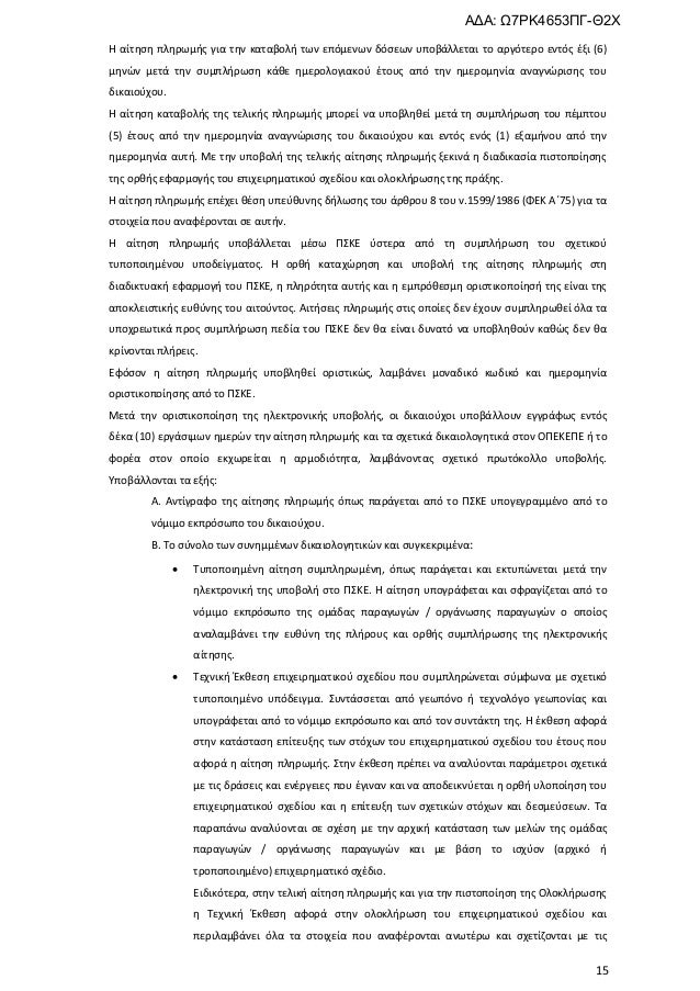 Online dating σφραγίσει τη συμφωνία