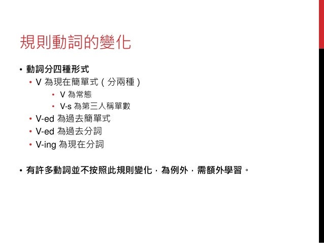 小風英文教室 02 Release Ver 1 2 小風英文教室 02 Release Ver 1 2