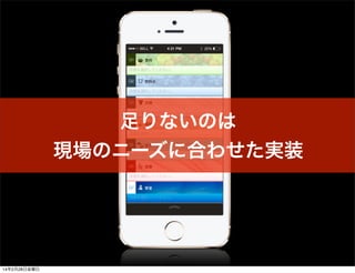 ʤΤ
FΥ˩`˺Ϥ碌gװ
14228ս
 
