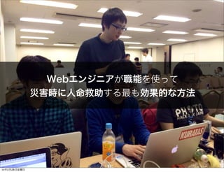 Web󥸥˥ܤʹä
ĺrℿĤʷ
14228ս
 