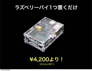 饺٥`ѥ1ä
?4,200꣡
(Amazon{)
14228ս
 