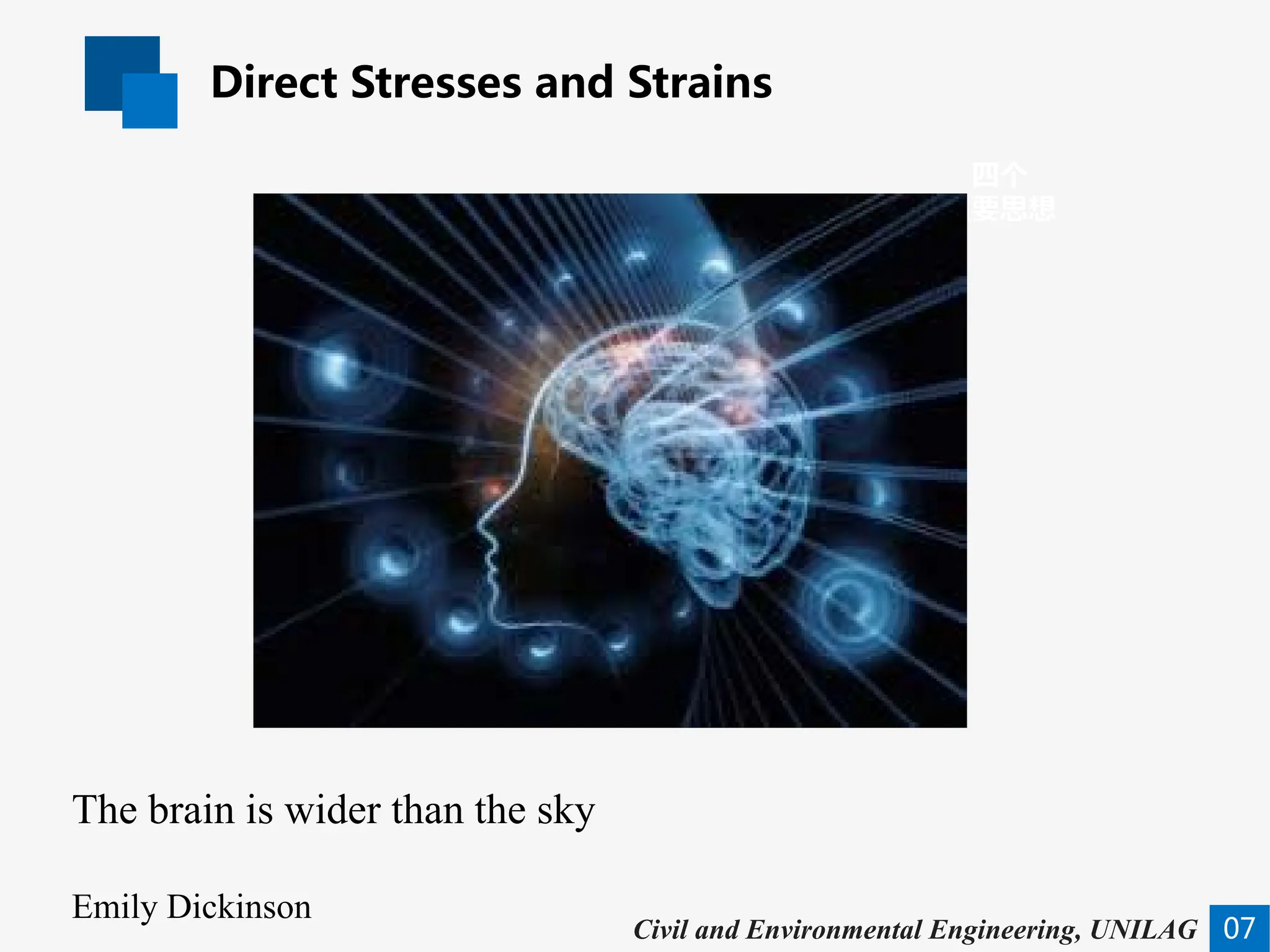 Direct Stresses and Strains
07
四个
重要思想
Civil and Environmental Engineering, UNILAG
The brain is wider than the sky
Emily Dickinson
 