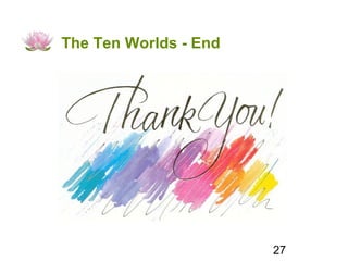 The Ten Worlds - End




                       27
 