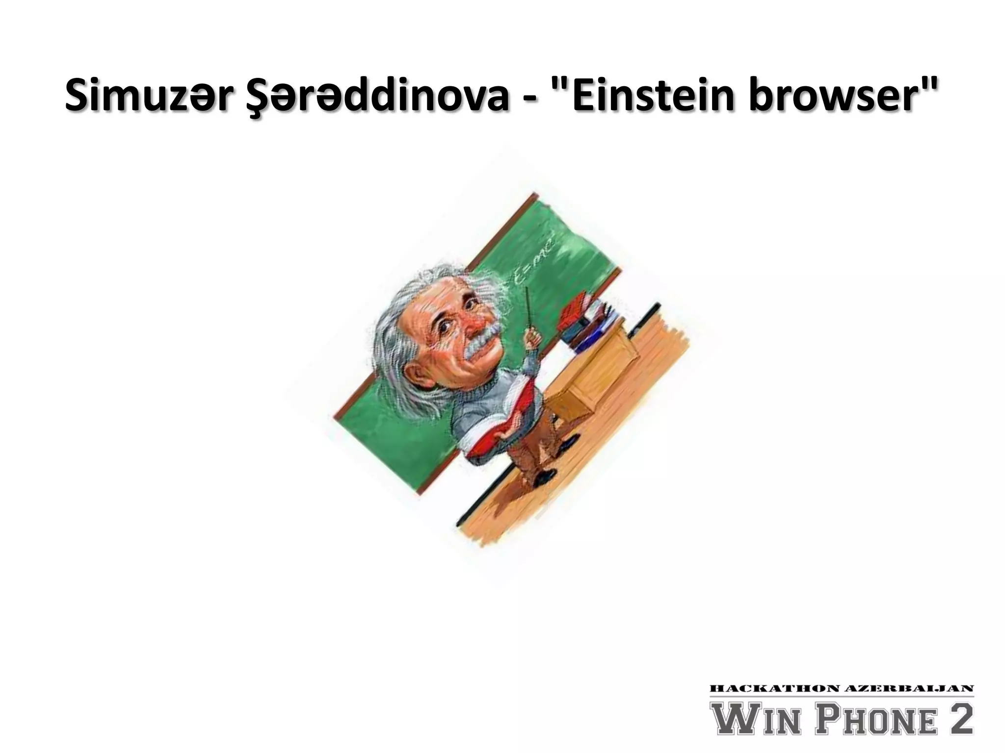 Simuzər Şərəddinova - "Einstein browser"
 