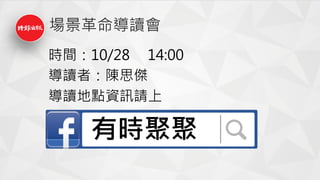 x
rg10/28 14:00
xߣ˼
xcYӍՈ
Еr۾
 