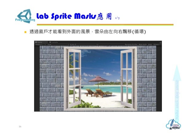 Unity遊戲程式設計 應用sprite物件