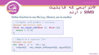 ‫قابلیت‬ ‫که‬ ‫توابعی‬
SIMD‫دارند‬
Define function in one file (e.g., library), use in another
 