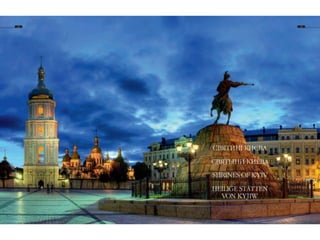 PKN Kyiv Двадцать красивейших зданий и мест Киева