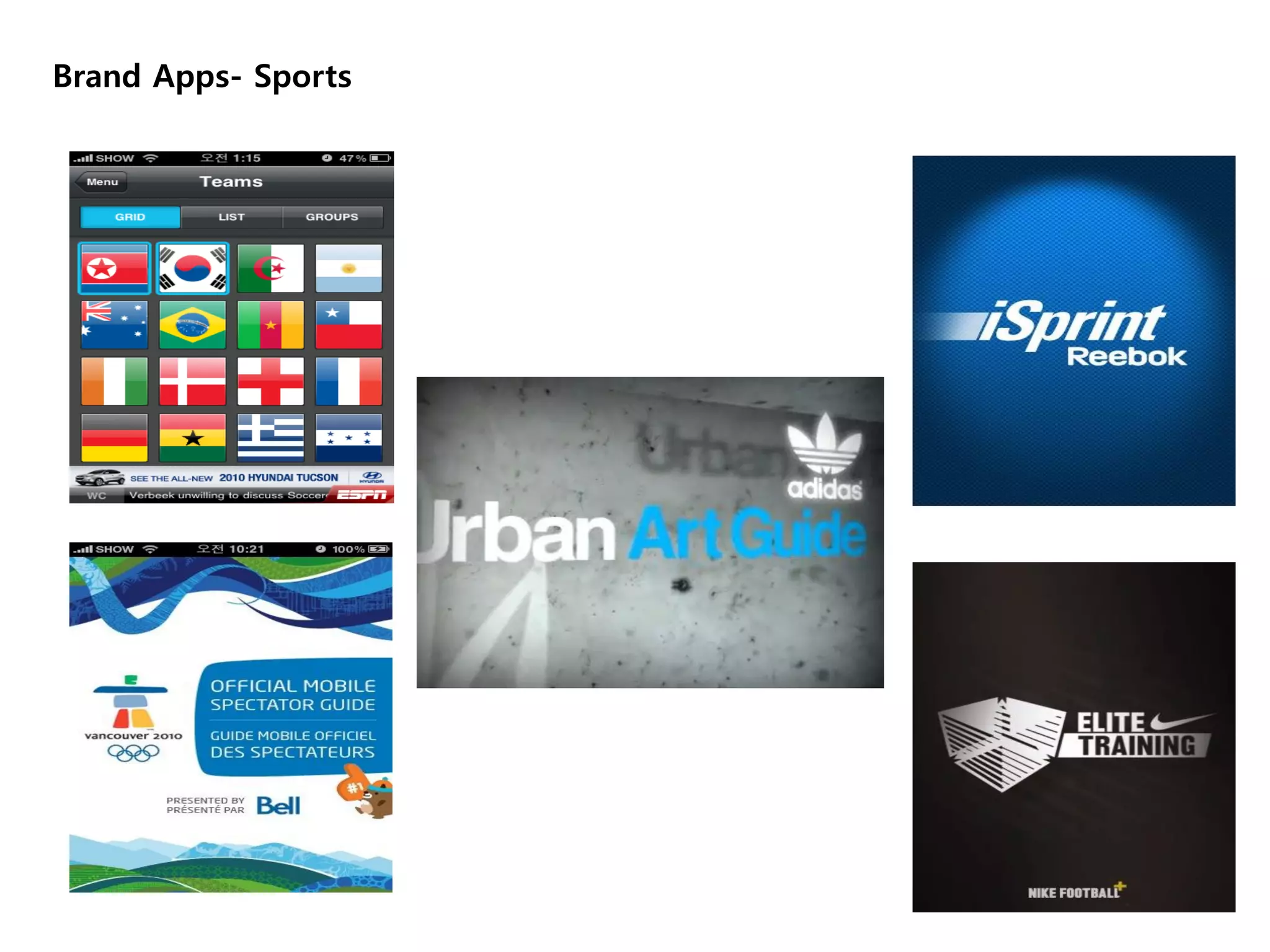 Brand Apps- Sports
 