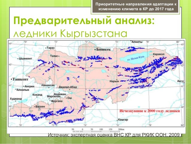 Ледники на контурной карте