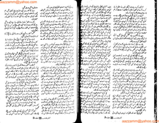 aazzamm@yahoo.com
aazzamm@yahoo.com
 