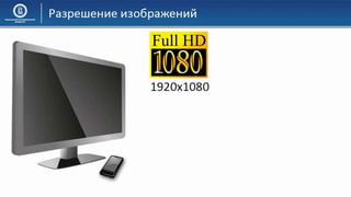 03 КГ Основы компьютерной графики