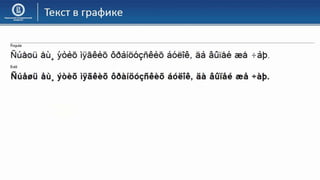03 КГ Основы компьютерной графики