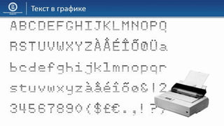 03 КГ Основы компьютерной графики