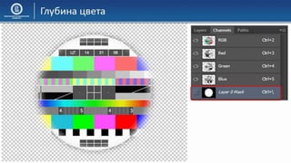 03 КГ Основы компьютерной графики