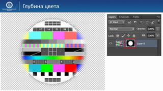 03 КГ Основы компьютерной графики