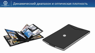 03 КГ Основы компьютерной графики