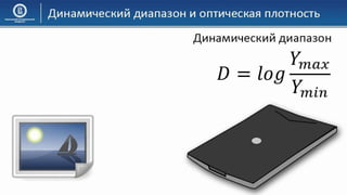 03 КГ Основы компьютерной графики