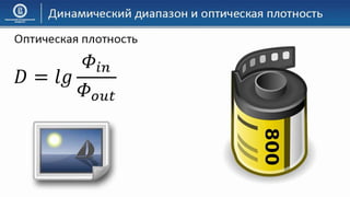 03 КГ Основы компьютерной графики