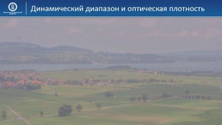 03 КГ Основы компьютерной графики