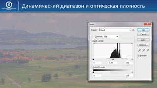 03 КГ Основы компьютерной графики