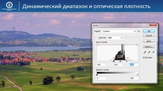 03 КГ Основы компьютерной графики