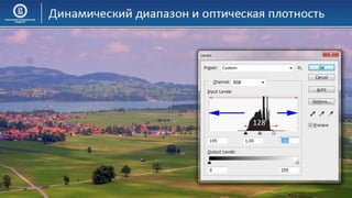 03 КГ Основы компьютерной графики