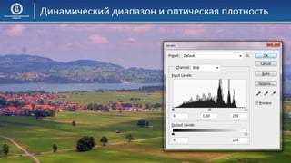 03 КГ Основы компьютерной графики