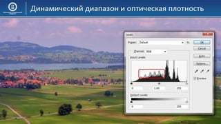 03 КГ Основы компьютерной графики