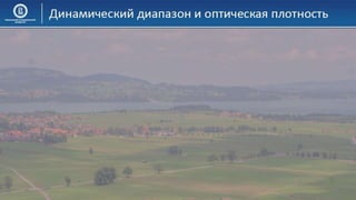 03 КГ Основы компьютерной графики