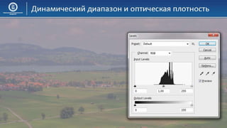 03 КГ Основы компьютерной графики