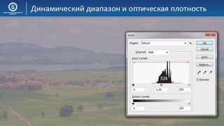 03 КГ Основы компьютерной графики