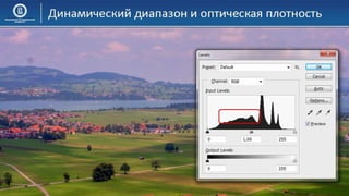 03 КГ Основы компьютерной графики