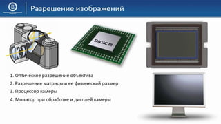 03 КГ Основы компьютерной графики