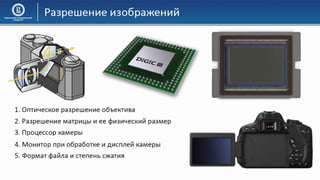 03 КГ Основы компьютерной графики