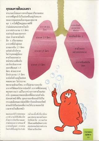 n.n U 1Y1U lSl
:,u)und''o dor)dniu,,,mdUdui6uIo
dir),i:,
nci'lJ'lutJumn1'iugi,;,ir'iiJdrJtm
'IJé),Jl,'ilmlmelmlíU')OU'lU,lL ,'iJill
rn)"o'1n6j69oriiiwm' ,,,r,
'
,
'
,),,w!,.,,,.,,.U.
,u,
'
)
'
u
'
,,,u) g,,,,o, tIIt'IU'4lJ'lP
a ,,, ,p.)r)e,t,
u)r))(,J;:,u,cu(l..'i'I,qç),; mq ',
,,
viimuu
,,,lUl'UYllLmq,dU'r)qlt '' ,,
d,,,),,,,,,,,,w,unL,,,,,, g,n,,,.
-,ag,
'
,1qgU1gnq
d
i9rihd',;m)cudo
)r)p1,m)u
'
d m
g)t,U'lrl^l'l,7.
Cimm)'i '
,
'
,.,,,.
,.
,'.,,
'
,.,,
:'
,.,,..,,,
.
,,.
'
..:,
'
.,
'
.,,. ,,.
,,,,..
,,,m:ggg,a,,..,,,,.,,,,
,mideio'l;,ím,IJ , nm'''i''&'''qí':,',:'"b'!'.';,'''.'3'n.' ''''','',',':,i'''''.'t'.'':.?''íi,,.''',','i'',,,
vLj,,)u u ' '.,,,,4'''',
'
,,
4'í. ,
'''
:,:::,,i,'."'
'
,,
'i!
m',,
'
'
'm
'
,
'
Y'? '''''n''
!'
,.
'3'. Q...,,,.:,.,,., ,?'','',',i''ni'mWuuUii '
, ,i
''''
.'.í''..'i''
,,
''''
?
'
.
'
''''..i.
'i..,':'it'.iÇ'.,
??.
''
q',!.-!C.,
'?,,?.,
'
.
''
??' '''''..','',?';'j^,('.
't
c,
',.!
,,'9,i'',
''''''','
,
'';...;';',i'..','i''
,
'
.,
'''
,
'
i''i .
' '
,w,,,),,,),,,,,,,,!.,, ,mw..,-,4?.Ð,i,';'j''i!",'"m':Cl^ì'r? ',',:,,.ii'.i:':L,i',::'',''.í:,,'.: ', .' PP P ,
'.,,'.',!'',' i'í.,i
ï,'2h'i:!i'.',':'.,,'..!',:,',,,',' '''''^^'','?-'i''',':,''',-,,.i..m,,3 .
n,r),,,,o,,wu,,l.,,...,',.,,,',.,,.;..',,'.,.,',,,.,..,',;,.?'':,i.,.,,.,n,.'x,,,,,i!...í?í.i,i'.j..^.x?.'?'n,jí.,',.9'^.'m_','';.'.,',,,,',',',,t,'.,,,.,,..,',,.'.'..' ',.,,.,,...,,,',',.,,,..;,..''..'.,.í',,'.,.,,,,..!,'i'í'.j,'.."',,,?r;,^.,,Jli'l,:JlrllP9,'.'''.'^''i'''' ''''''9"'i,i'i^'"/ 'Pí ''S''ddnuo,,iil..Cimm-- '? '''c,,..,,":,)'j')U'd)fllM- ' ''''''?'''r...',r),Jju)6)dI..CiM9m:;'-' '''''''''q,,,Co'oM)oduu
'ud m) -' ''"''''"'
m96qum,J69'lJiiiI,;I,
u)u)j n,Lri'lnu L)5'lm)u)n,nju
ir)i,ilmny)ç,iI,ir;JJrm'lmg)i7;p1','i,n,:,u,
'
,u)ur)j)uj),j u,nj)or),n)oq,mj ,'' ,. ?,q.
i,l,c,L.J
;,,,,,,,,,u,,,,.,,,,,,,,,e,,.),^n,
'
g.,p.),u,,y.,u.u.,.,u,,),,j ,,.,,,,,.,!.A,i'9!'ï"'':~,'?.,'',,,,:,.,:
u
m
'
!
'
o
'
i)o
''!
vÐIn
'
ú';
'
i'i'iu m,),m,
'
uiuur)i^ri,,u,iíilJ'lu 'n ,,
'
,
'
'
'
'
'
''
.
''
,,,
''
,
i
'
i"i'.?,,.,,
'
,
'
,,
'
'
'''
,
'
,
'
,,,
'
,
'
,,'''.
ri,,,.LlmL'mdmn,,Lm,,duu m5uu-ulmourlcum '''..'''.
'
.0,
h
..,
'
,.
''''''
.
'
,,
'
,
'

'
.
',
,.
''
,,
!
..,,
'
,,
'
,
'
.
!
,
:
,,
'
y.
''
,",,',,,
'
'.,
,,,,
'
,
'
,
'
.
'
iu,ji'lduddm),dii,'lm,IJ;uuurilJJ ''''',,,,
'
,i
"'
"',
''''''
,
i
,
'
!
'
'''
,
ï''
:.
'
.',n
4'
,
'''
:
'
'
,,,
'
,
'' ''
'',?'','i,!,it,Ri',,i,i.i',',,. .
I,.;m)nI1.,l^urinjl ,,'/,,',,,
''',,
'
,,
'
.
'
..,,,
'
.;,
'
,!/.í.
'^'
,i:.,,,.''.,,''ii?,..,' ,''..:.
9,,i'.
'
,
'
;,
'i.J,:.3i'.''?',.,,'',.',','',.,''.',.,'.:'''.,''',,,,,,,,,,,,,,,,,,y,,, ,,,,,,,,:,r.,,,,í,,.,í,,,,,,,,,,, .',,
'
,,,
í
,
,.
'
,,
,.
'
,
'
,,,,.
'
,,,
,
.
'
,,
'
m
'c
'
.',,
';;?',.;..'.,,...ì,.,.,.,.:,'',,.":.',,,.,,,',,,,,,,,,,,,,'y,,,,;r,,pl,, ,,/,r, ,,, '';''i',,'.''':',''^'.,C,',,,.,?,i,~í''i'mi..,'''',',,',,.''''''''.'.'.'l L '' ' ,, 'u,' ì'lU Um rll ,
''''
.,
'Ð'',
mcY.'m'm.l,,.
i,''i,'',.,,''''',,(ï)(,,,,,,,j;,,/;t,,,),,,,,,f,j'i;/tl,,p),,,,,,), '',:í,,'m.'i''i';'J'.,Xìt,''',.'''',,,'.' ' C
, ,'i ,',,:,..,.,,,i;:P'.,?.,;'i:,',',,,,m
.,;,,,
ri,,'''0n,,0 ,,,,mnydu,:m 'c,,;:u mu5M;u,)J,,wu '',.
'''
,.!,,,
'
,
'
.
'
,,
''
,,,
'
.
'
'',.,.
'"'''
,
'
.,
.
''
,,;,n,r)'lr)r),),),J1g,,) ,í, ,m,u,,ZJi,)n'',)1, ,?,.::
'
í''''''''/i'''''''' '
,Jr,mìU1,y.)(u?':i,rî,í, Z,'íu ,c'iuuÐ',u Ði'i,.
'
,
L''
''!,,:.
,M,n,,,,,,
'
.
'
,
:,
'
.
'
.
,
'
U-
13
 