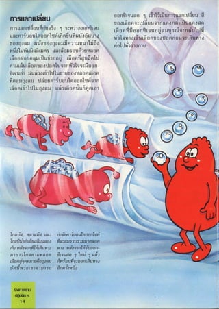 m
t
t
o
" ggng,q, , 1,j1j,Cun1g,,,()6
u
d
,
^
,
!
u
,)
u
, g
n1sIInIU au ,,go,,d,gg,y,,,,!,,q1,,,,,,;,,
n1,,an,dU,'muqo1 w,,
!'
)OOgn.6qU ,ggg gg'ng,qug, uu,gjqynu1d
,,yg1jug,1mggn1gõ,nm,wo,Ul, Wv,1q,,,,u,,mggjodg,guqy,gu,)o
jgonqoau w ojo,nqoau A unu1'lj o g!o1d,',,!1,,
do1uwua,g,,,aaYo,gum?)JuWa'gA
g, g g,qu,'u 1,oo,
!
6gm ,u m1d,
g
a
1u,,,ggjgodgg'ldq)n$Jqqoo()- .g,q,g1jao,j)1d,1ojooag,6om V
dgaquoqoau d ou 1juo,1ggun1g q)()
,o,,j?1d1u),
,u ,, ,om'u)'IP,gl01 0
O
O
.
O
...''
.
4
'
'
!'
,..
'^,'', o
''''''.'''.'''-''''',,' 00'','"'''.''ììt.,,t''P'/,'!,...,..'..^?!.,',o.tR'''''.im''.')/'.'',,,i''.,:,'''"Pm'.:,'-.;.',,.',,?.:'''i.''Ð''..,.''5i',,''',''','.'..,'.',','.t''''''''^it ,,,
'
...,,,..,,,,,,.,...,._...,..
''''
'
.....,,.
,
'
.
'
nyc,wy) r ri1mr))jUgu1mggn1dM -'''''''''''
'
'
'
'
'
'
'
'''
''
'
'
'
.
'
''
.
'
.
'''"
.
?
.
,....... ...._...,...
' ''''-''''''''
r1yOu')n)m0iy'uyu0 n^' u 9U9uU7gNgW ''''''''''''''''''-''''" ^''N''''''''''''' .
''
'^''''''
( oo)nõ'amimu1o 1o oo1n'amíjuggn- .
u1 1'a()yg1u ygg geum 11 1il ' ..
-
'
0m,
'
q
g u1n'gn
q
ou n'py'uud'tJyg'UnimuM'lo ' ''i'''
gud' nig1 )u1Tn 0dnMhYoMu''O
4
 