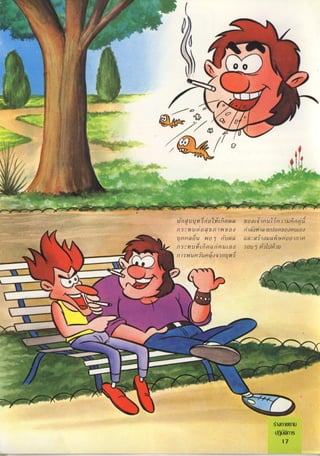 t
/
c
r
I
s
^? ''
,'
..
.
''
..
,.
'
,,
?,.
,,.
.
. .
.
'
J .
'
t ',,,.,
i...... . .,..
' J '"'' '
,. D d
,.
'
.
'''
.
3'". ..
.
'
,,
.
...
''''''^:
''
'',
'
..;:... /
.'.
'' '
,
'
,,.
'
.
.'
.
'
.
'
_..
l
.
,
.
,.
''
.
e
. ..ct '!!,,,
i''
,... t.
'''
'
n ì.
'
,
...''i'',.'5'ì'i''.'. S'.'....,i..'j^.' ' '. . '... t, . .
'
.
,,,.
'
,,.
?i.. . m.
.
..
.....
'
.
.
'
.
'
..
,
.
...
....
_ .... .... ._.. ..
..
.
....
.....t.. ..., '.'
..
...,.
'
' '
,..
.
.__.... .
..
. , ,,,...
' j .
''''''''
''2^'.
''
''' ''
'
' ''
''
.
''
.
'
.
''
..
'''' '' ' ' '
jn?,uuqwJl'dMnjm)w ydo )nuEJír93)unjmy?'Ô
...
''
.
.
.
.
..
....
.
.
'
.
....
'
.
,'.
'
'
.$'......
'...
'' ,)3, )'d?.yt))wygo ,i/moM/) g.ygmugo
?,flN ''lJ lg'J ri'uWm 7.,r9,jl0umYm9'UdItlJP
.......
.;..
'.
.
'
.
':,,.; ,.... nJ. uM'l^n/inn'm1Jldo, Jgu7 jadm7'''
..
'
.
..
..
'
''
rlJSPY'/Jfl,i7JPl,'mlrl2J,WS'' -
_
''
_
'''^'''''
'
,
"
.
.
'
,
'
'
..
'.'.
.
...
'
.
''
..
'i'^''''
..
.
h
 