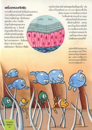 I
y s
oo
iM ns nuwu Ng L1J()1LJu) )noou,
'
,"uu,duu,()',ju
,
'
,, L",LNoowm,1,g)u5pn)!,wo,",u)r11 L11oqL1dùu (1,, Id () u'U, 5''lUl,í95 pl'lU,Pl'u0'q'lnd'Up)
!),())u'N n5uodu1Uiq)nu ug 1 ,' ! c d,n O'mlr'Oll,'m'lO'l'OC?q, lur11dw mû)nõoL,,oo a n 1d'L m UqLfJ LeW,n llí9U'O W5'U1'U'U'U()U')
k91v
m'ld?'U?''nU1 U,U'U
,,.,,,.,,,,,,'ou,,,'oid,,,!,,ûIUn1uoqur,m,1o,,:iij:'.,i,,',!,!,l,,!,i,!!,.,,)li,,,,,,,,,,,,,,l.!,li.ì,,'1'r1.''';',,jì,'!,,',,,;!;i!,,.,,,,,,:'')u1,()''1j,uqyj.,.,.'!,ji,,!,''1,II,;,,iii,t!,l,!.t,l,l!l,!,,,l,l,!!i!lt!iiilililiq;l,l,l,,.'i,!,',;;l!,iili'iii(itlijIill66ÓU1utluí?,,:I;5!,tt!,::,,ilti'i,,I11ii',!'i,i,,!.iiqi.!!1i(I!'i,i,f,'tli;i,,iI1i;liIl!'1u,^uW1oõ,,j,lûI11,oúdU)cu,'ìIlllllIl!,.'U,' )q'I()'Uum'j;U,'gOp),pjo'mgadu)pm(q6pnæ'ugit,,,,i,(, ,,Ò','i:,'/.',mJUW5lln,qln,'Uwo,nnqo)Ln1d,,.'',,,',í,!,L,',,m,,,,g,,,,e,,,p,uc,!,)o()oduu,6,,.,Ô,,u,,u'i''('j',,,f',,''','...,,,,ouo1ùu)uiuu1i!,(',''i,.d,.l'iW,jl91uOuTJ,m'lOl'jUn'l'l1lLfJ'.,.''..,,''....'''''"''''',..,.''.'...o5mjúld'ueÐug7,'''..
..
.
. ,....... ..t..
'
.,
'
.
'
......
'
i
'
i,w, ,,,,)y,,,q,
yuyu ijvr,1u mum9
, imu1n1d g7m
ymi,u i,'1d'lmm0
dglp(,rrc? r1m1

.
,,
. ,
i
t''
. .
n
,,
''''
?''' o
.
Y'' ''
,
'''
't''
,
'''
?
'
'
i..
'''
4'5
.
.
";
'
. ..
'
h'''
'
...
'
,. ..
,
:.
,
":'
,,,,
,..
,L
,c.','m,...,'Ç''''. ?'''ii''i,'''';-'. .''',i,.' '!!.,,'.
'''
í..
'
';'','"'''.''.''' '',?t '' ? i'.?' . ?m,., '., .
,
,.
,
,,
.
.
'
..
,...
.
'"
.
','
.
'
.
,m.
..,.,.
.
,,
.,....
'
.
'
,., ,,
, ,
'
'
ii '.
'
'i'
.
i
'
' i ' '
,,.,.. ,''' .,'',''''.',.,.J ,.,.i'''''''',m5''''i,q?''.'''''''I3'..,'m'',''''Y,,''''),U'.........,' i,'''"'I,.,,,,,,,,,s.,''',,,'..,,..'''',,,,,,.,J,',!i,.,v'8,,
.
'
.
, ,
'
,
'
' '
,
 