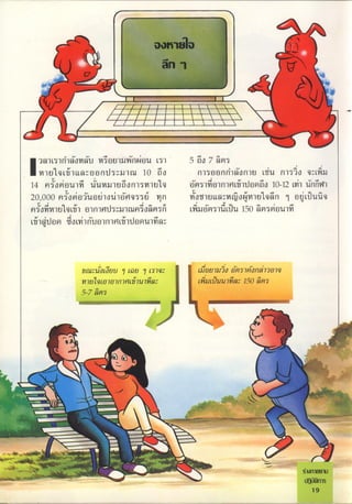 t
t
x
t
t
'?
,.i
'
.
....
.
í
,
'
,
'
.?,.
...
''
.,
''
'''''',,
,
''
..,
''
'
,
.
,
'
'
3'
.,
.
'"''
'
,.,
'?
;;.
'
..
?
'?'.,.......,
?
.,
m
'g.''''???
Y'''"X'
''''t,
'
x
'''
'
''''ï3''''
..,
'
',?
''
.
'''
...
'''.
.
'
'
'..
'
,
'
'
..
''''''
,
.
'
:.
.
,,
.
'
".
.
''
..
''
.
'?...
.
....
''''
?..
'''
...,
,
'''..
'
"
.
'''
;
'
?
.
.
'
,..
m
?xx
?
^
,,
'
.
'
.
'^
y''''.'^'3j'''''','''''''''^'''''''?~'''''
'''''?ï?^?''"
?'-
X'
y?
)6'j1t5)O 'U n"''UU') ()Waj 6'j) .
C OcOì pl
)u'l6dj)66magt1d )u l()6jig l)1;ogn(i)on1o6nun)^o -6''u
Iind'omigu) unuodcio71)n1uq 0 )'dU)n)p16jJtdg)pi^ l()l26 r)D)
2(),()()()F)í'opjgjjg )o)1 j qt1 'o)u66,,ncuowv )o q^n 1uu,
'
6'6uû
ní'o'd)u 6jI0)I))rnjý1cno^ î 6 op1)6'ulj-()^mmsgu)n
6g)),
!
doem o6vi)jug)t1)p16g))J0piUno,
gcy 'ol0ou ) u glMg 4Ô'01W'0Mm1M0nj1g1g
n11gD1g1n1gly'1u1 lmu^uu1 J,5U m
5-7 m
^
,
''
,, .,,._
'
'
:''''''^'. .? .
''.,
'
,,,,
' ''"''-
'''
.
''
.
'''?'
.
'
'
''
h
.
'''
,
'''
.
,
.
''
....
''^'Y'"'"
.
''''
.
''-.
.,
'
..,
'
_
'
.
.
.
'
_
,
'''
.
'
,
'
.,
,
.
'
'
.
s
 