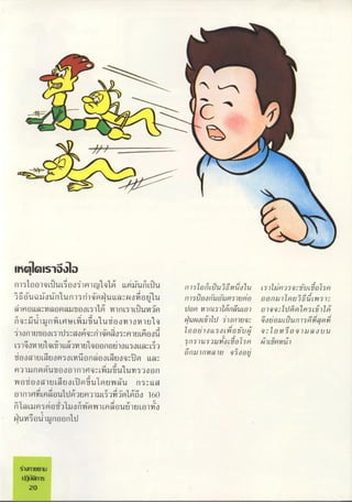 /
l 1. IS1'1
r)I;lg)L0"uL^,e),) ,)c?,,il'mD LmWu'I,í'Ju ,,,.,,y,,c.;,,cj,,;,.,.,,u,,Da, ,.,.,,,,,,,...,,,,,,,;,,,,),,."
i^:'iL),û',)úr)''l1Jn)rÐ)mn,,uI,I,69wogu,
'
, ; r,)í),,r;uû r,),
,,r)m;,) n ,, ,),,u,,,,,j^,,n,,')
'
,
l
,
I,q'n , ,,nmgmmuur)t)I,;j)'ln )rd),,"LIj'm) uc) ,r),;,'f,'iní1,,c.a) ,,,,,,fn,,'fp);,ri'),j'
j',u,,jj')ur)I,p5y,.t,vgT2'u l-;),,),yn)u W,'uMl1lrï)f,lí)0,),uu,, ',rl'r),u,íJ,,(,))mímí'm,r)ý
,
;,,.,,,),,o,,',,,,d,.,.,,,,,,.n,,.,,,,,;,);j,,.,,))u,,w,,,g,d; '.fy)l,rl',1,,;0,M uM,,'' .,fy)1g'ïy)q),um,,,rJ
,
'
,.);g,)u,,,,u,,,,q^',,,,uL',
'
,
'
g,.,,,gu!,,
'
,,,,.,,,,,,,,..,,, i,r,i71, ,J',^u)',;r,
,
w,,vr,,mû,''' '
u , _,
''
0
''' tl,Mlrl,clfl ,ii'',cJ?
'íl,'1I.9l)'.lk6UgcdoL1leJtlIrlty,;Ugq,mI ,,Lm= ''
,),)g)rImnmDur1p),1;))r)1p5,,u"u'j,u ;,ogr
,nJr)orig,;9)uL^uo^0 ì^r'y'u'j',muv 'u r),;,,,;4
g)n)r1Lnm^:iu'l,,Im,un,)uL;J,'ím'lM'jo Iri()
i'')'jI,,ylc1,;mir)0rVi,'i,uo5iv'mwII,,)i'guú)uL)m'
,,un'jg')u,;)g r)'l,,I
2O
 